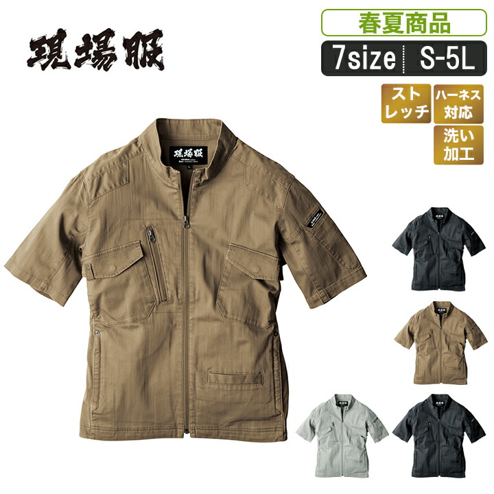 セオリー　サファリジャケット　半袖　Pサイズ Yahoo!オークション - 美品 定価46 200 円/Theory/セオリー/P