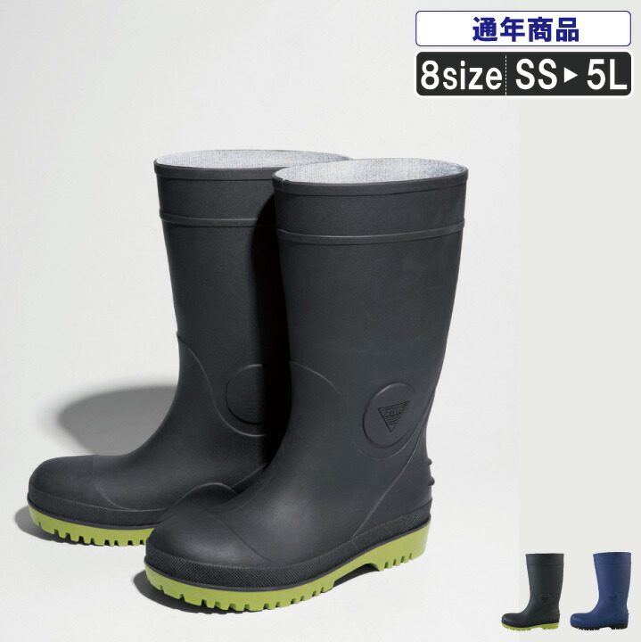 安全長靴 76 Lubricants セーフティー 長靴 レイン 安全靴 UNION 先芯 作業 現場