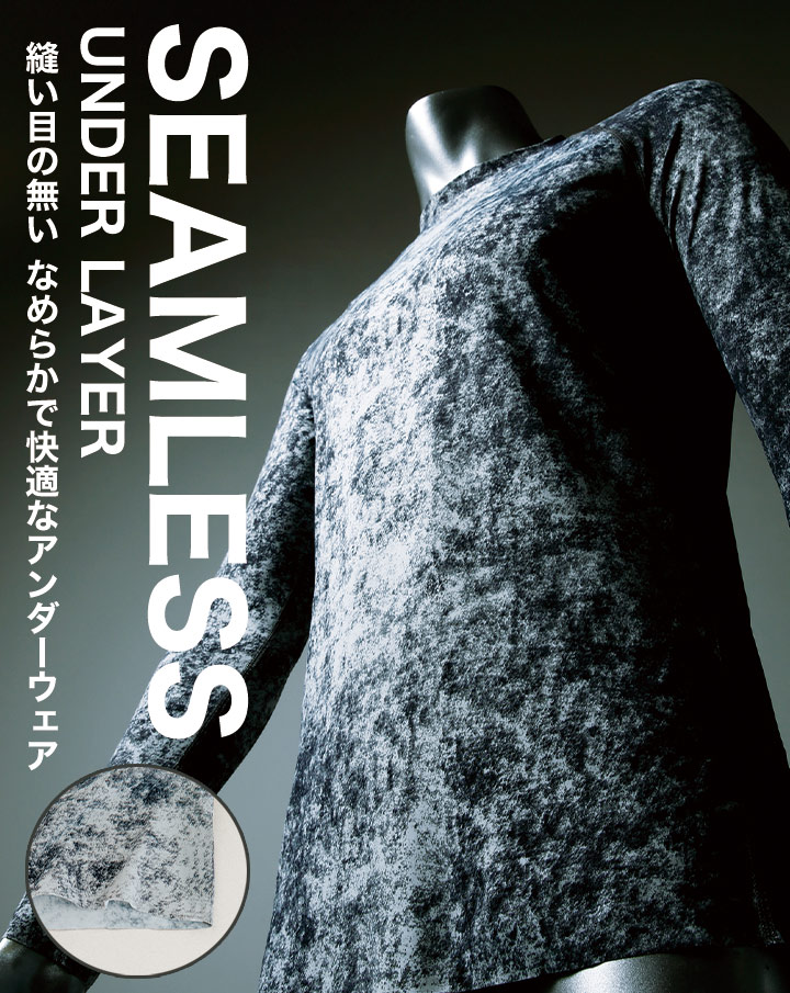 楽天市場 Kr シームレス長袖アンダーレイヤー インナー年春夏新作 消臭 吸汗速乾 接触冷感 ストレッチ 作業服 作業着 長袖シャツ Tシャツ おしゃれ 紫外線対策 Uvカット 作業服とカジュアルの店 オーツカ