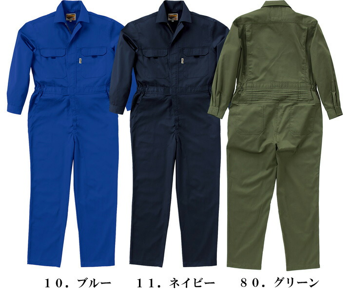 楽天市場】KAMINARIカミナリ◇KM ヒッコリーツナギ◇◇フェアレディーZ