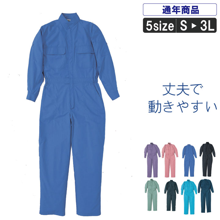 楽天市場】XE:109 防寒続服(ツナギ)【キャンプ アウトドア 楽天市場】XE:109 防寒続服(ツナギ)【キャンプ アウトドア