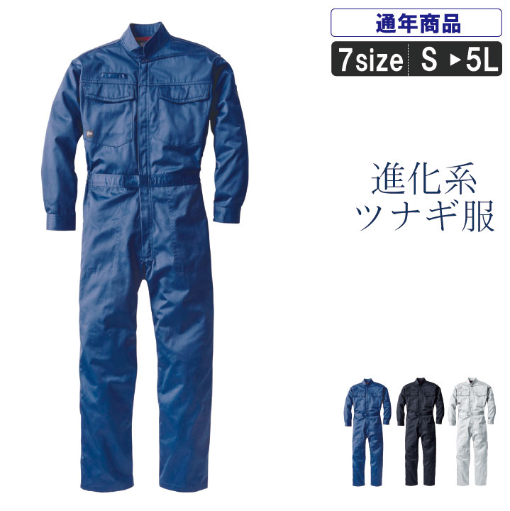炎天下の茶飲み友だち、揃ってます。保冷剤特集 その他-DIY・工具-作業着・作業服