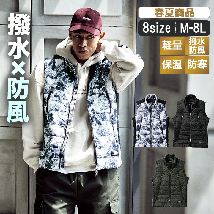 【4L～5L】MK:3999 風を防ぎ撥水する軽防寒ベスト【作業服 作業着 暖かい 寒さ対策 防寒対策 撥水 防風 保温】