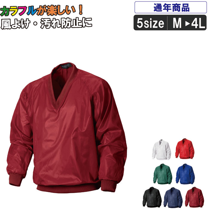 智翠館ヤッケ上下セット ヤッケ 上下セット 喜多 ジャケット ヤッケズボン 防風 撥水