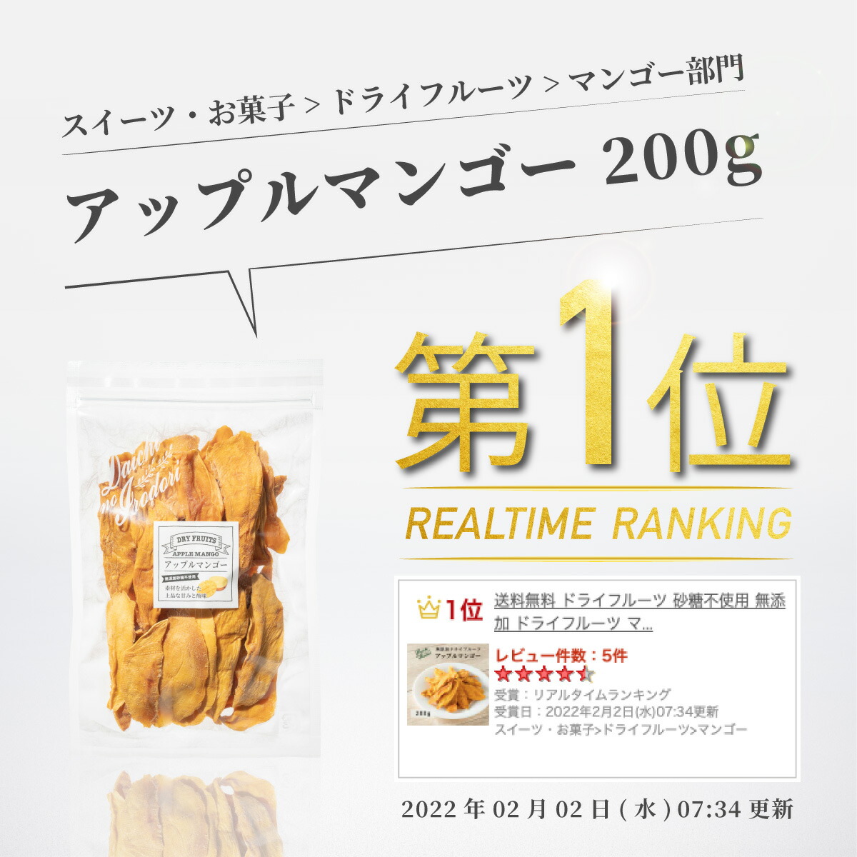 新作人気モデル ドライフルーツ ドライ マンゴー 100g×1袋 ブルキナファソ産 ドライマンゴー 無添加 砂糖不使用 メール便限定  1000円ポッキリ 送料無料 グルメ食品 ※1袋では おまけは付きません