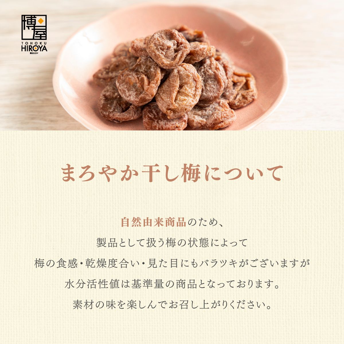 保証書付】 お得パック 干し梅 まろやか干し梅 300g×10袋パック 個包装 種なし 熱中症対策 コーヒータイムに お茶 お酒のお供に ギフト  おつまみ ハッピーカンパニーの個包装をSeven Rays 300gお得パックの10袋セット P20Aug16