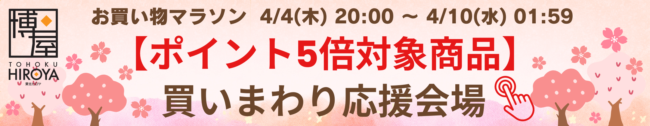 楽天市場】【最大500円OFFクーポン配布☆お買い物マラソン】博屋