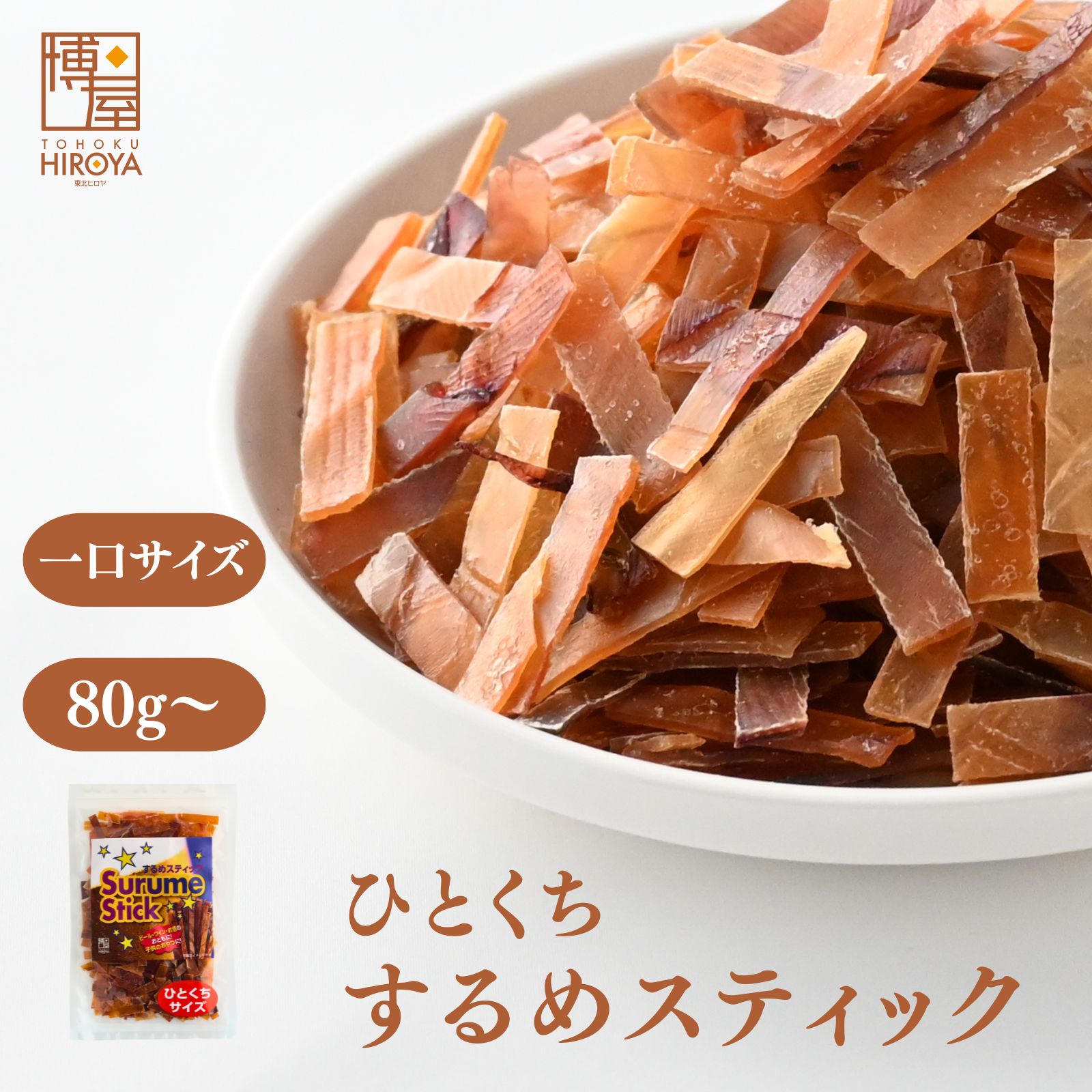 牛たんジャーキー 60個セット nipponmarche_4990022654168