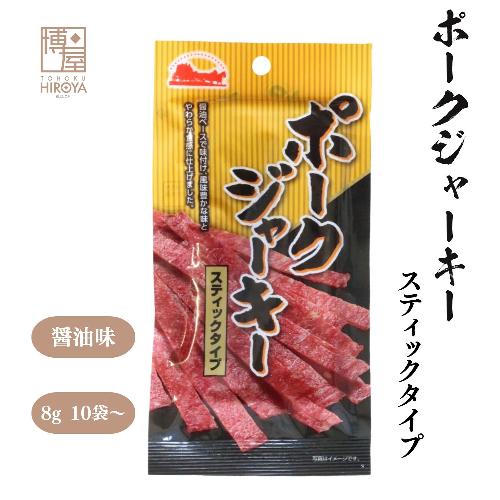 はっぴぃはっぴぃ　ビーフジャーキー2kg(250g×8袋) はっぴぃはっぴぃ ビーフジャーキー2kg(250g×8袋) はっぴぃ