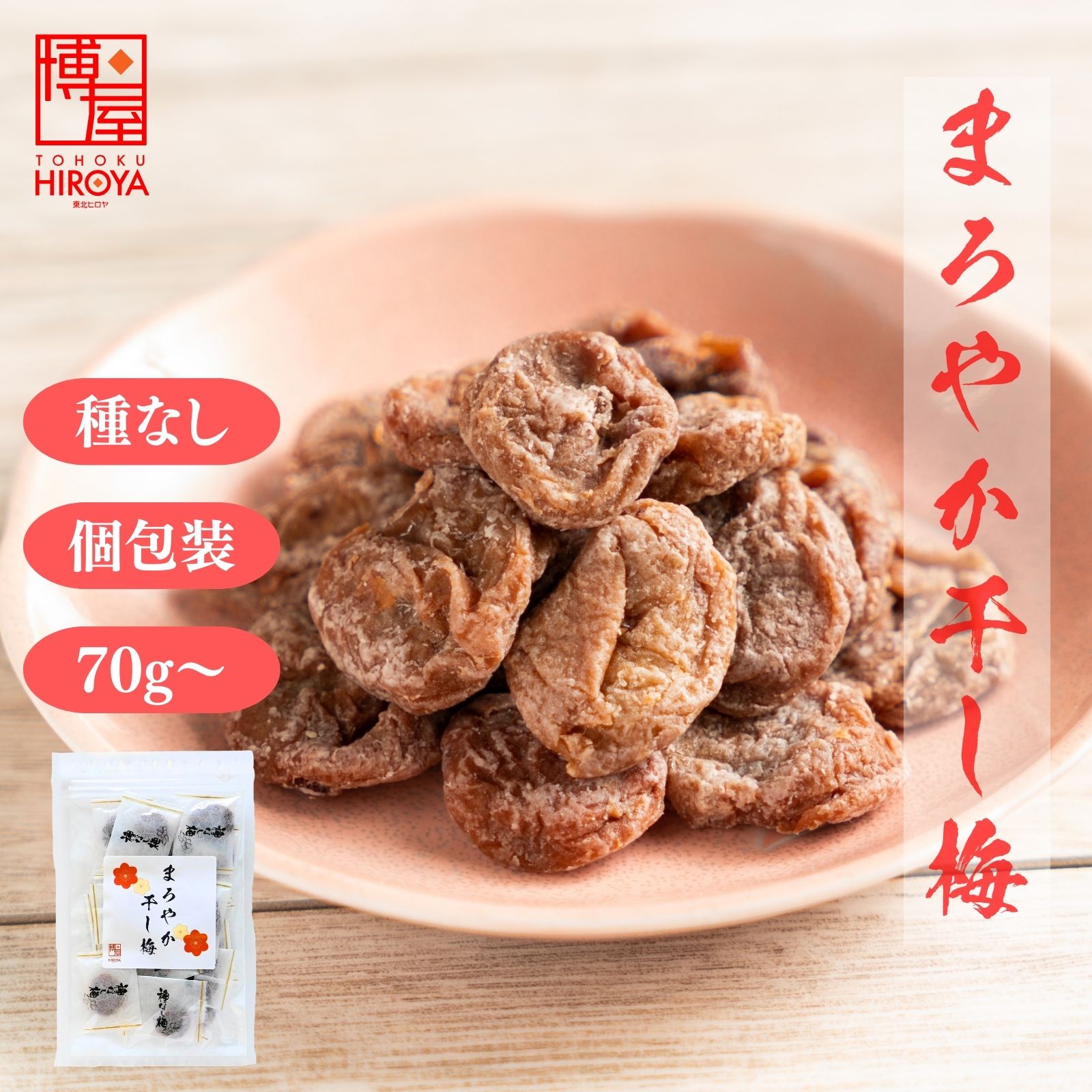楽天市場】博屋 みやこ飴本舗 おしるこ (45g x 10本) x 1袋