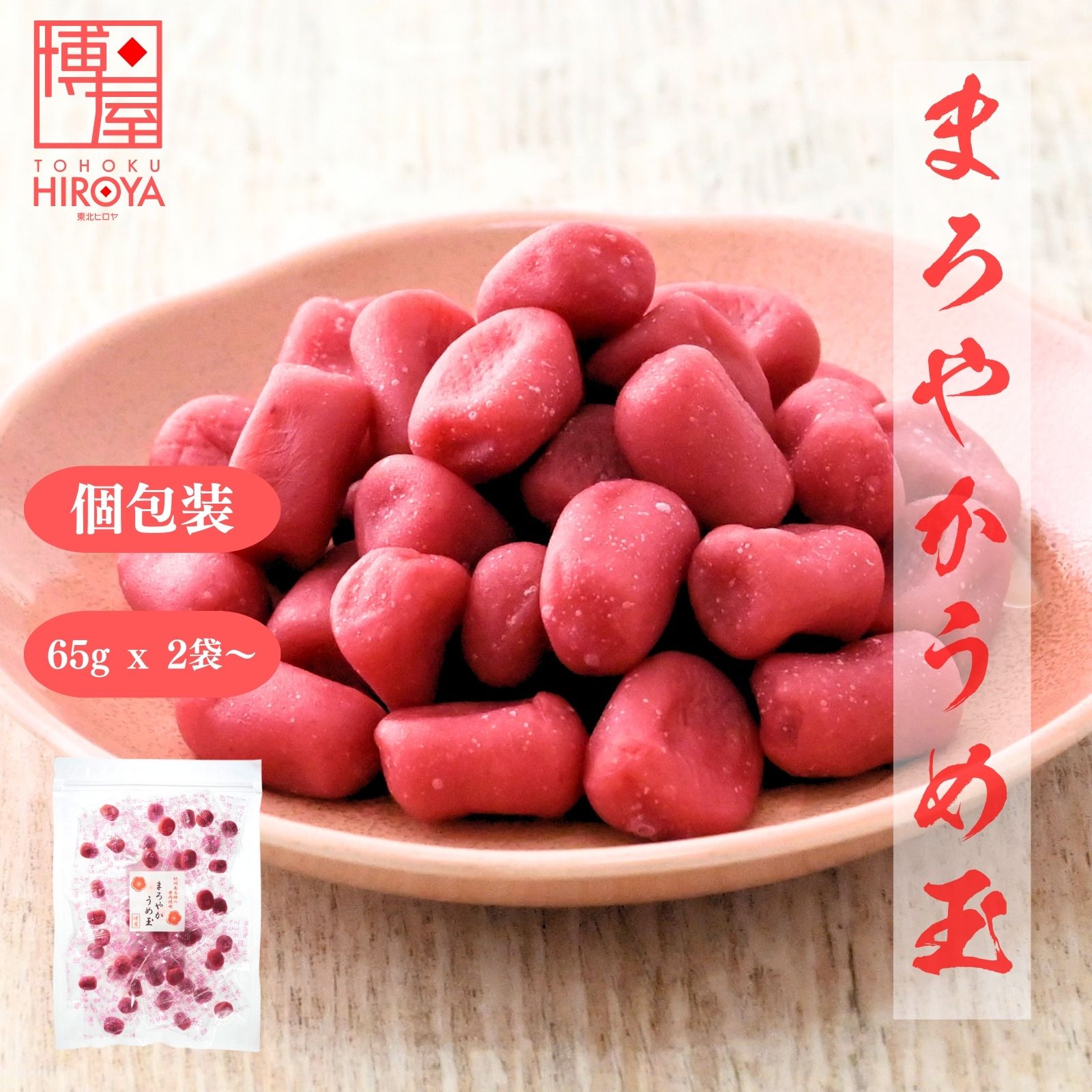 楽天市場】【最大500円OFFクーポン配布☆お買い物マラソン】博屋