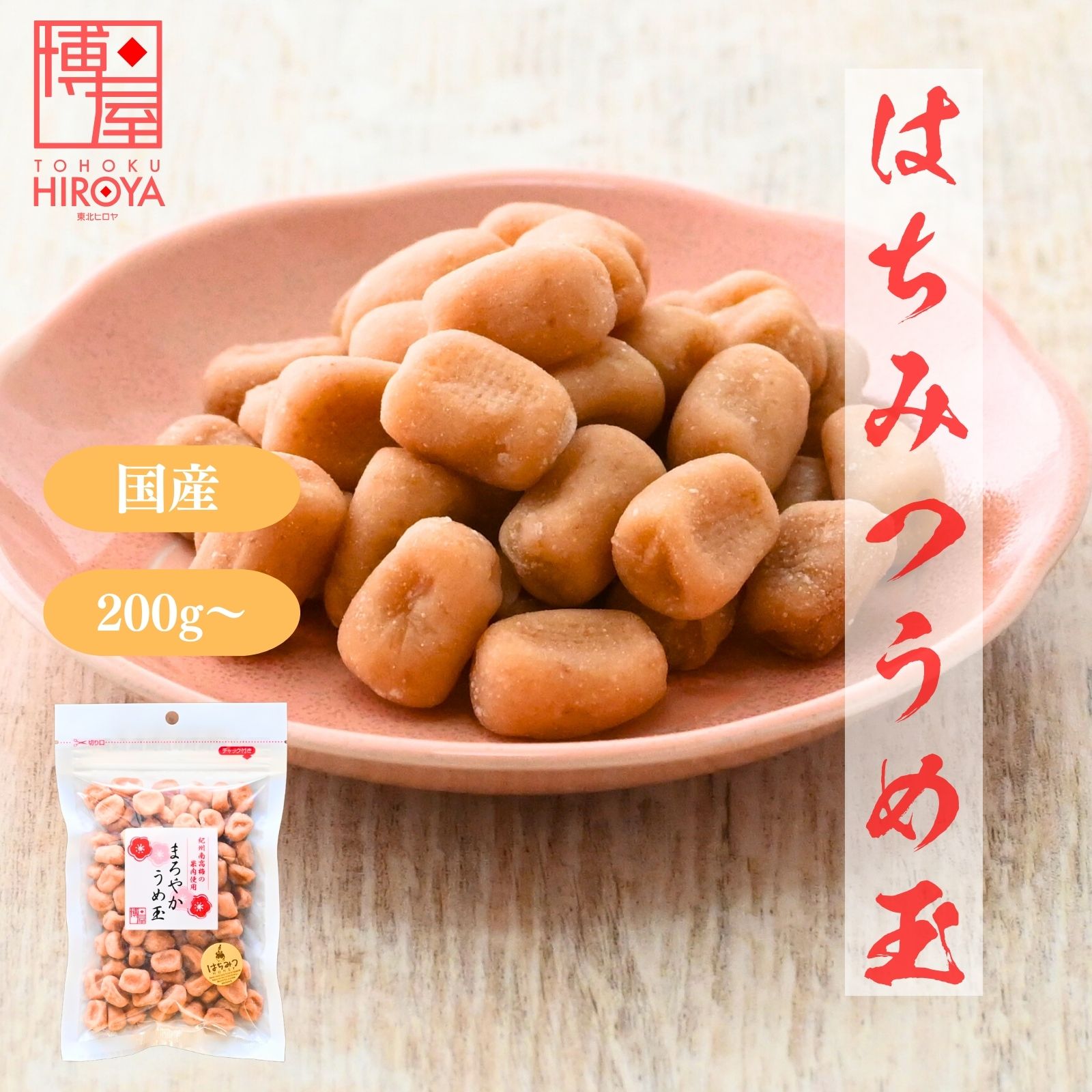 Amazon | 夢クリエイト 手割りかりかり梅 31g×10個セット