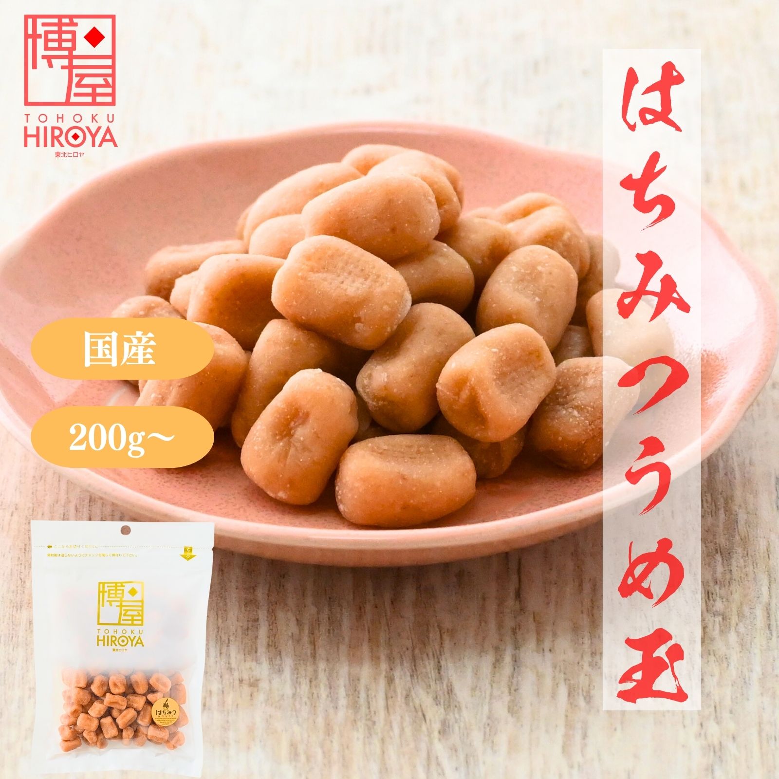 蜂蜜黒糖梅2kg★はちみつ黒糖梅　塩分約5％★紀州産南高梅★酸っぱい梅干しが苦手な方に | 黒糖と蜂蜜の干し梅 塩分8%和歌山産 紀州南高梅 黒糖