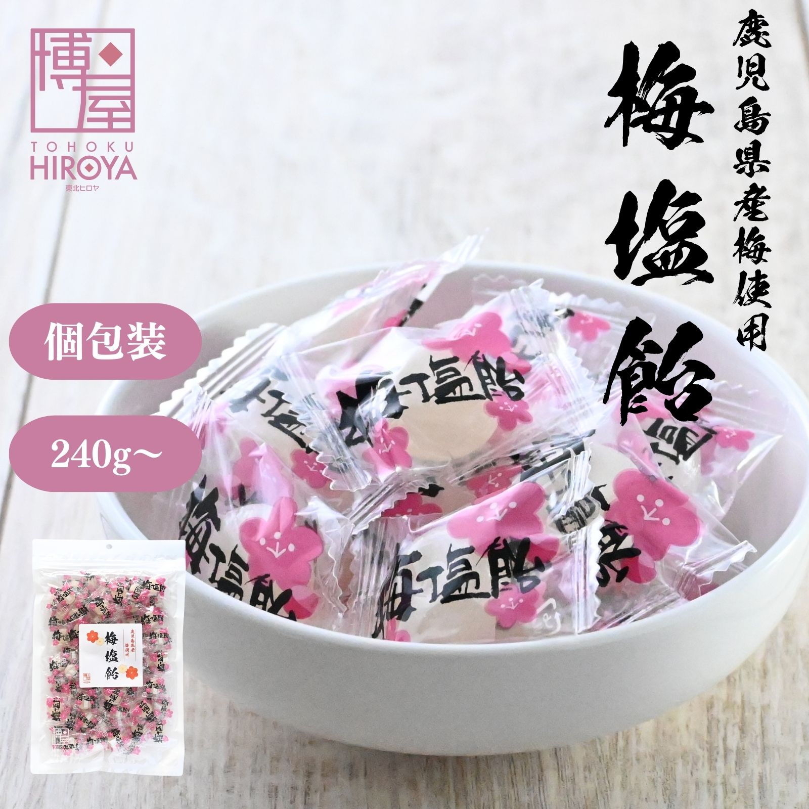 楽天市場】【最大500円OFFクーポン配布☆お買い物マラソン】博屋