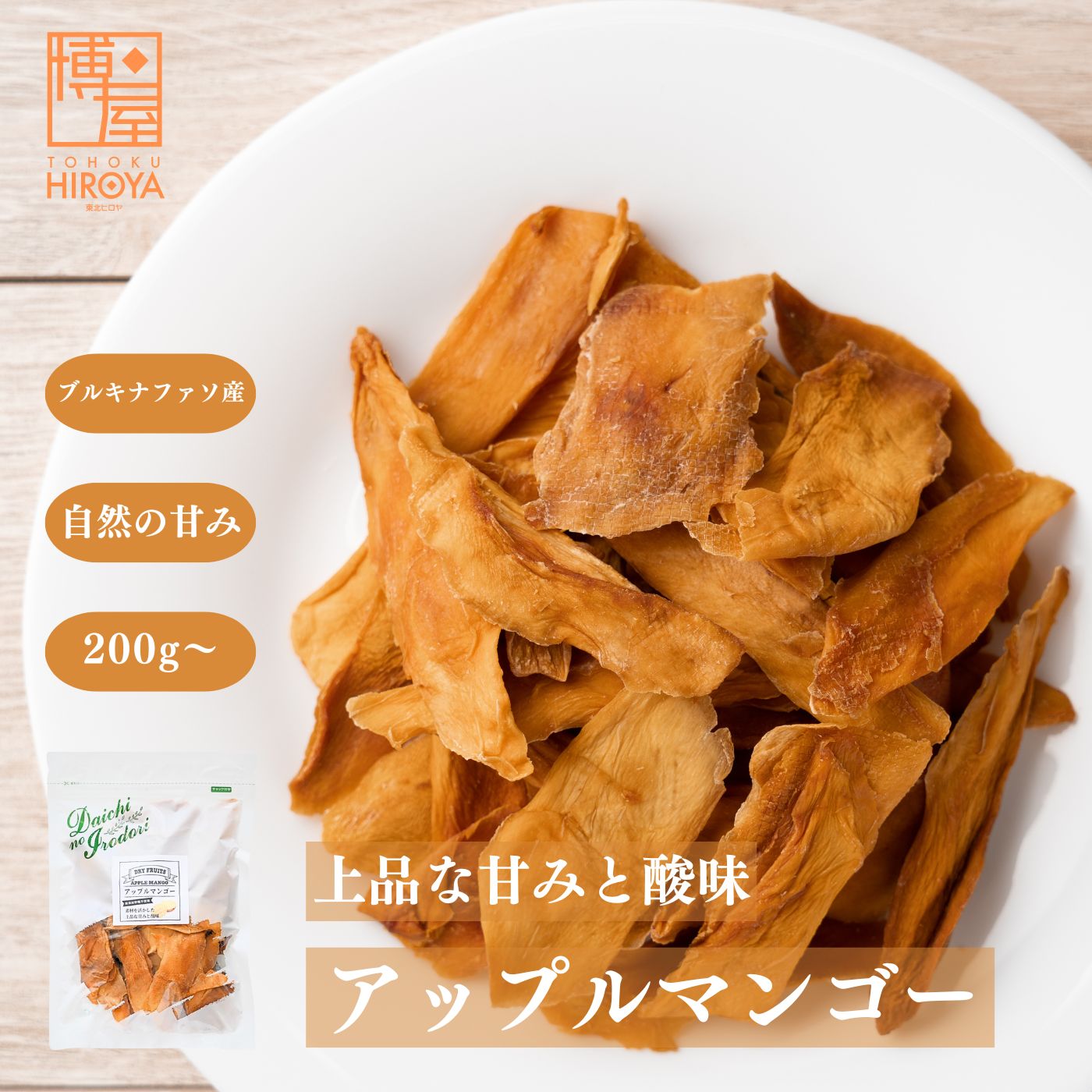 楽天市場】【楽天スーパーSALE☆最大47倍】博屋 ブルキナファソ