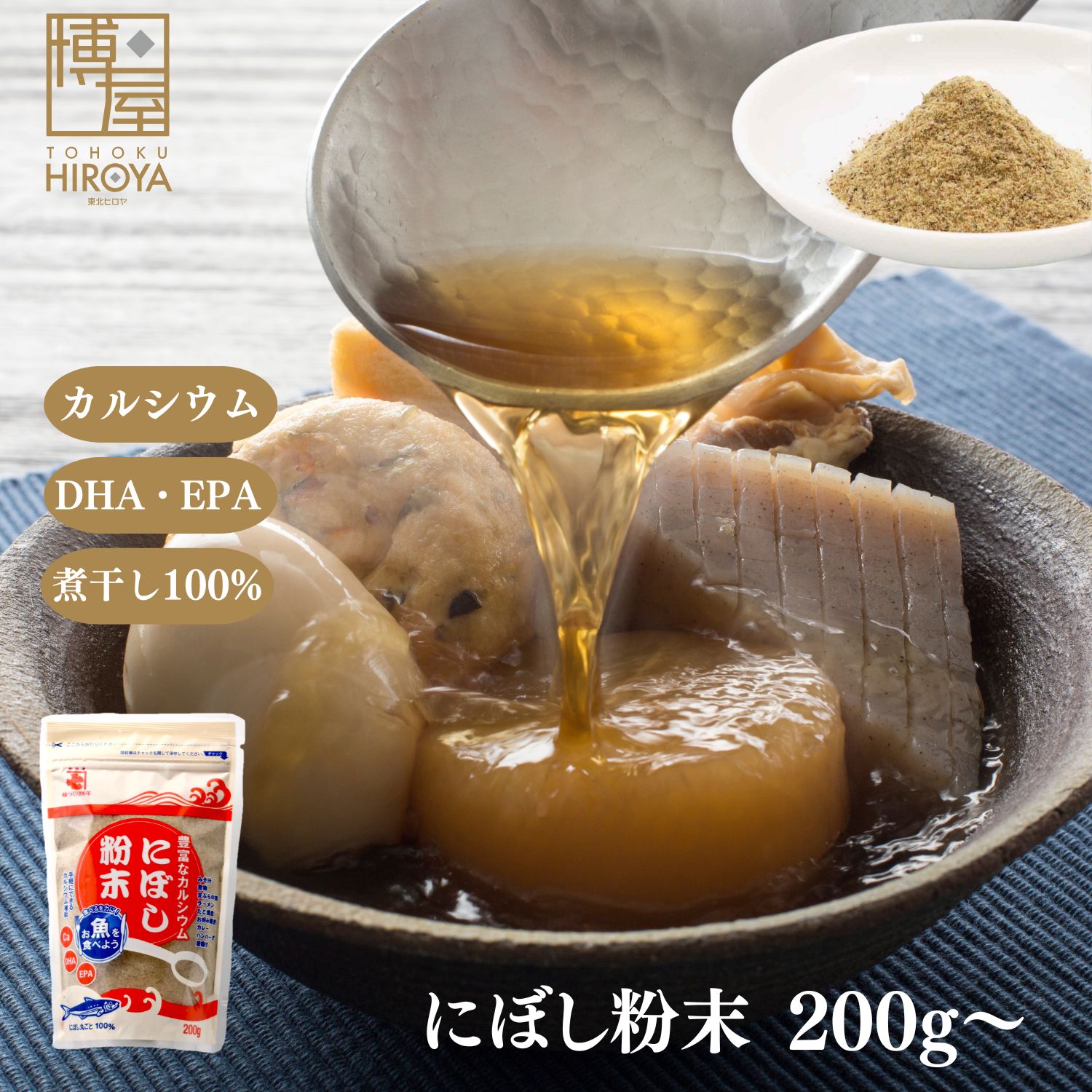 楽天市場】訳あり 干し芋 切り落とし 800g 送料無料 国産 無添加