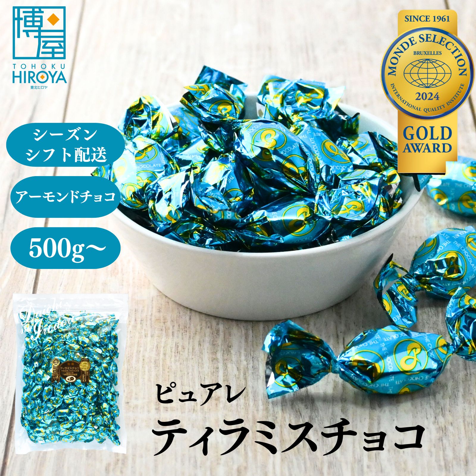 楽天市場】【最大500円OFFクーポン配布☆ブラックフライデー】博屋