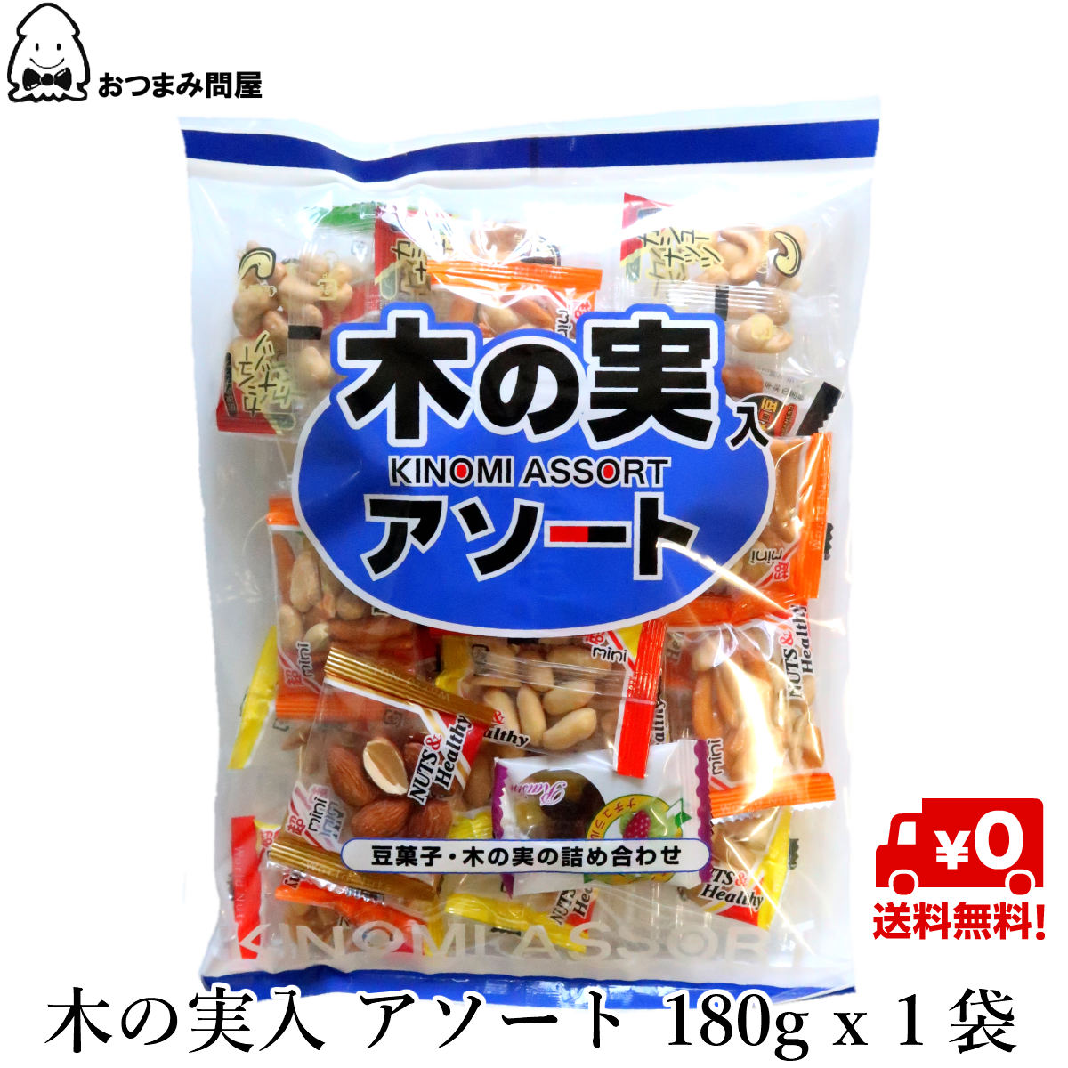 楽天市場 コメダ珈琲 カロリー豆 小袋タイプ 100個 おつまみにも最適 豆菓子 エコバ