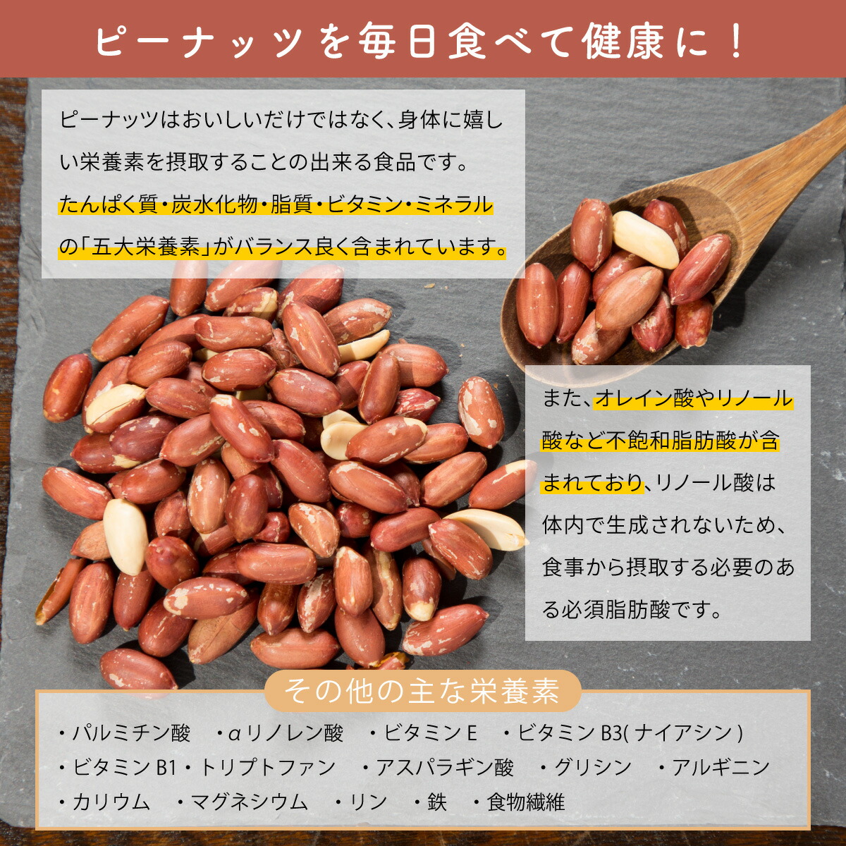 憧れ ピーナッツ 送料無料 無塩皮付きピーナッツ 500g x 1袋 無添加 渋皮 素煎り 素焼き落花生 常温保存 qdtek.vn