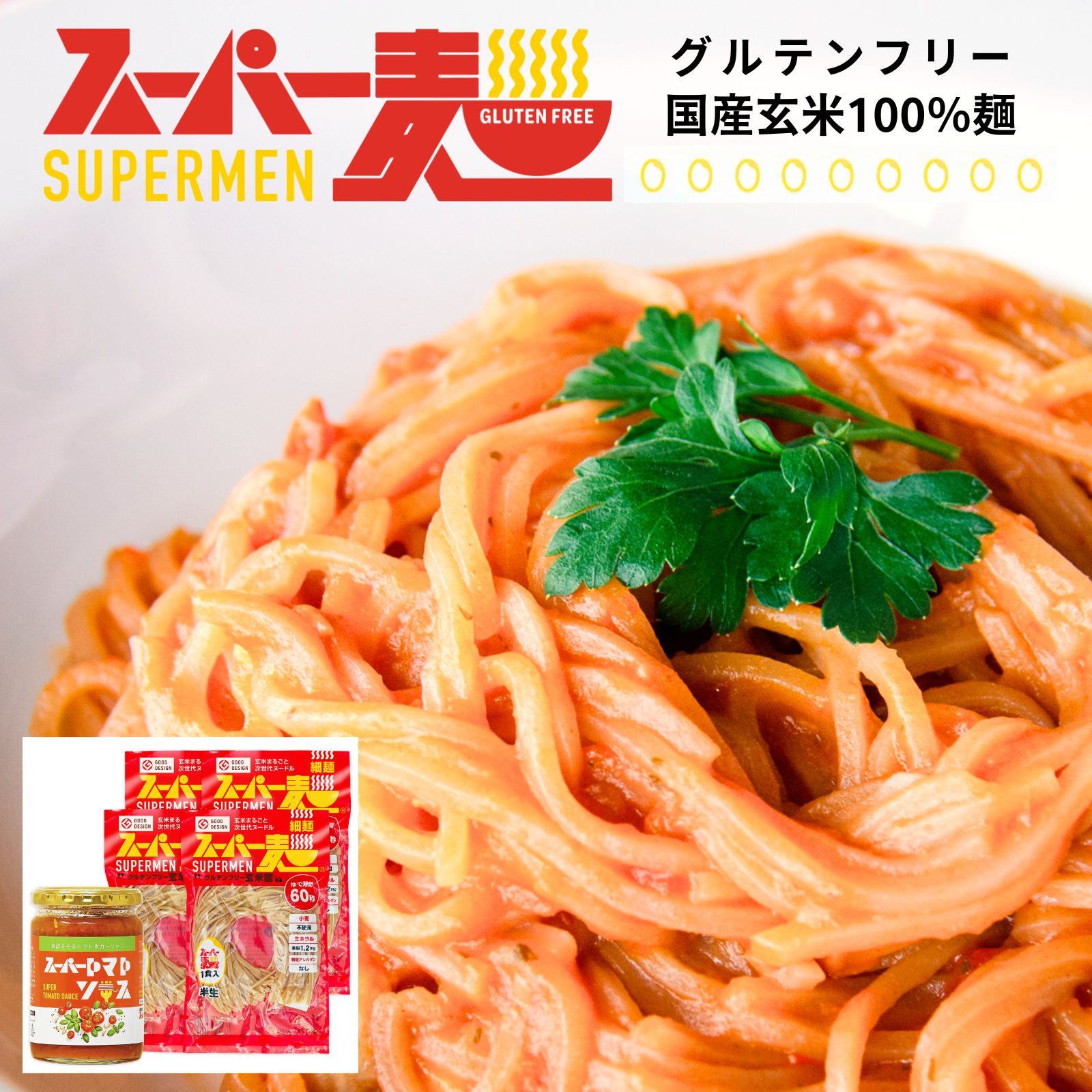 楽天市場】【先着300名☆SALE開始52時間☆全品10%OFFクーポン