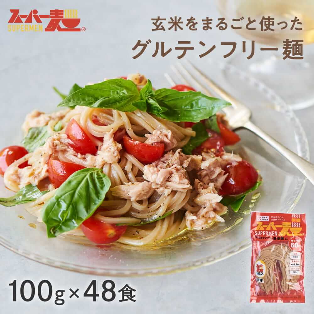 グルテン無償性麺のおすすめはコレ！100%国産玄米・加えること物不当て嵌める