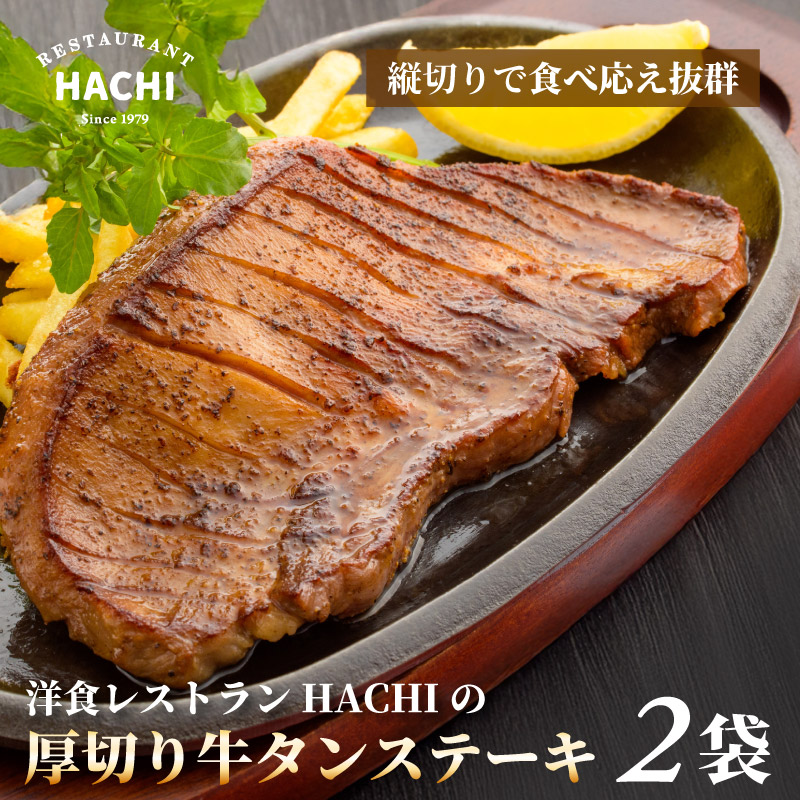 新品、未開封！Quolia/クオリア東北ぷっくりラバーマスコット 【公式通販】