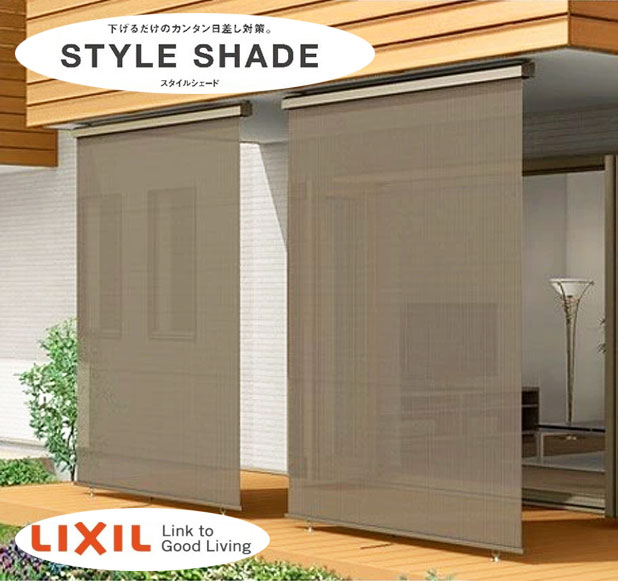 【上昇限度付】リクシル 表現スタイル疑しさ 16528 W1820×H3030 日よけ LIXIL 窓 リフォーム DIY つつみ隠し 遮熱