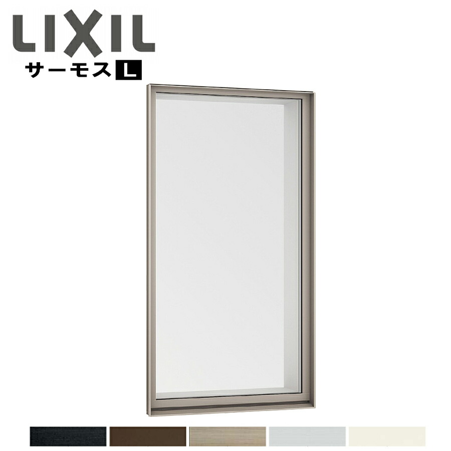 サーモスL FIX外押縁 マド 06003 LIXILリクシル 窓枠 断熱 窓 軽銀脂練りあわせる PG 有りの実瑠璃