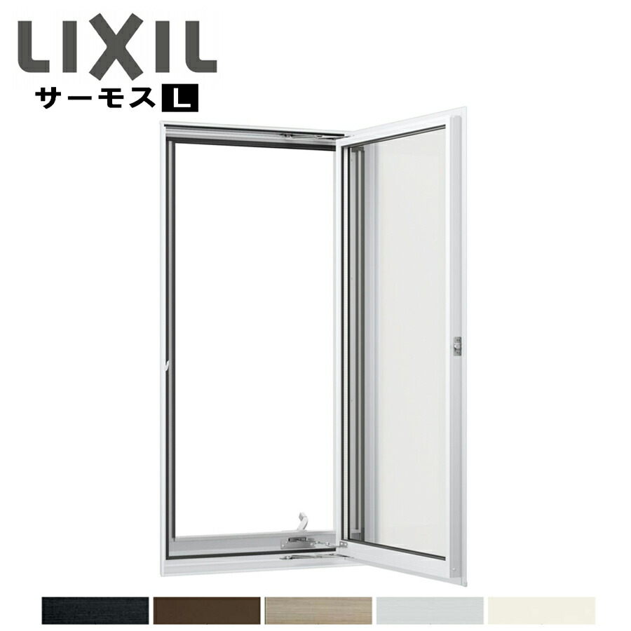 サーモスL 縦すべり出し窓 02620 LIXILリクシル サッシ 障子 断熱 窓 アルミ樹脂複合 PG ペアガラス
