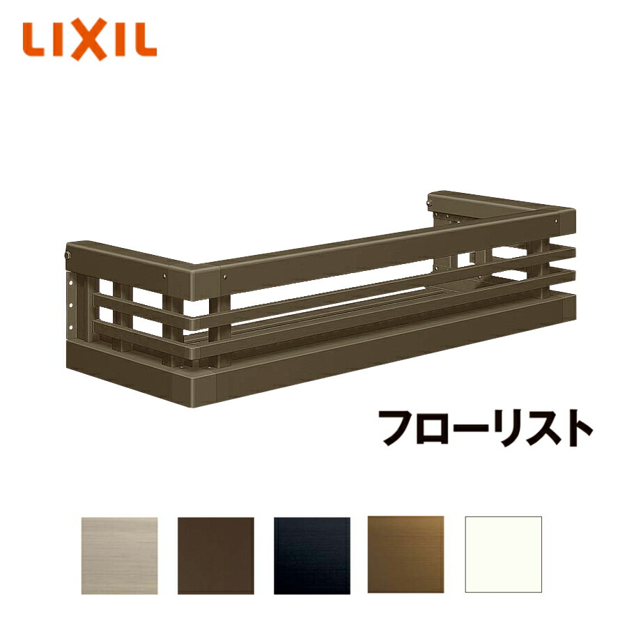 LIXIL 流通商品目録 13303 御花ボックス席