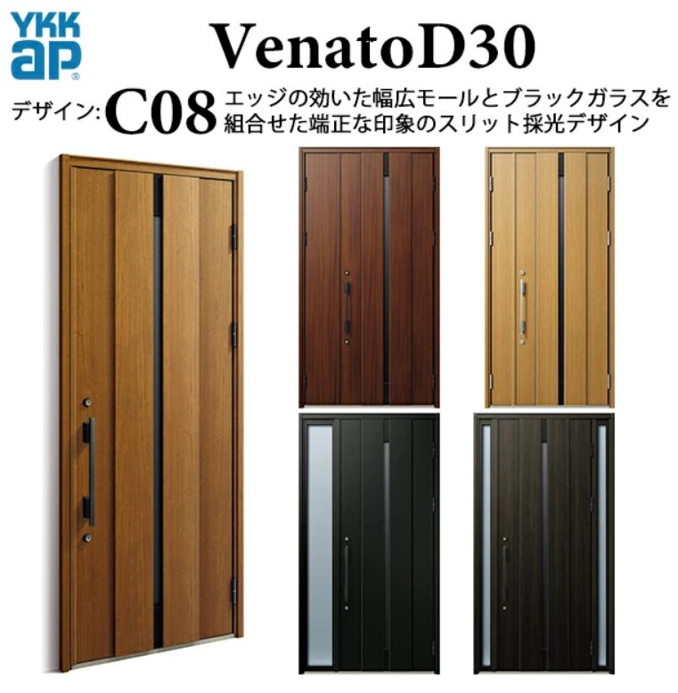 YKK 部屋の入り口部屋の入り口 ヴェナート C08 スマートコントロールキー 今めかしい 断熱 Venato D30 両袖FIX W1235×H2330