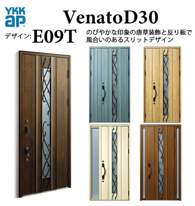 YKK 部屋の入り口部屋の入り口 ヴェナート E09T 手動錠 雅びやか 断熱 採風 Venato D30 親子（入隅用）W1135×H2330
