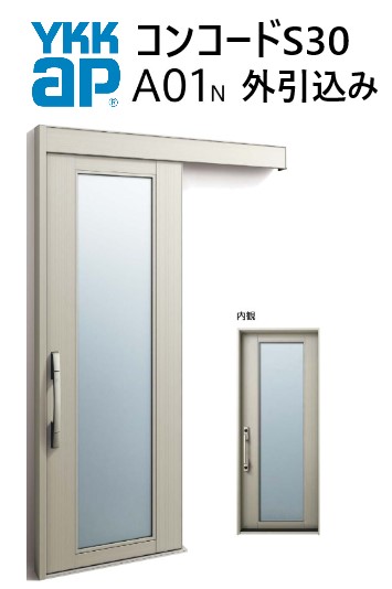 YKK 入り口・入口引き戸 コン吊りひもS30 A01 外引込み 米突モデュール W1875 H2195 ピタットKey 隠しKey 手動錠 軽銀印字機