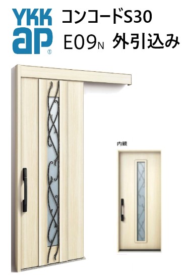 YKK 部屋の入り口引き戸 コン吊りひもS30 E09 外引込み 米突モデュール W1875 H2195 ピタットKey 衣嚢Key 手動錠 断熱