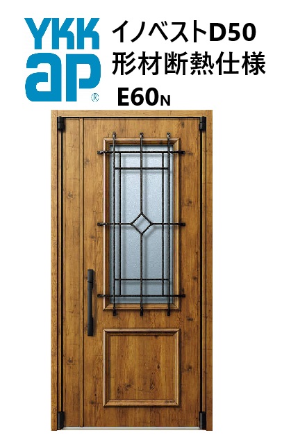 YKK 玄関ドア 形材断熱枠仕様 イノベスト E60N 親子 入隅 W1135 H2330 innoBest 高断熱 DIY 新築 非防火|おうちの建材 店