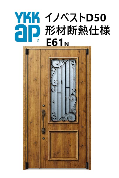 YKK 玄関ドア 形材断熱枠仕様 イノベスト E61N 親子 入隅 W1135 H2330 innoBest 高断熱 DIY 新築 非防火｜おうちの建材　店