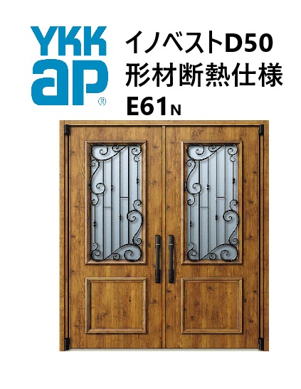 YKK 玄関ドア 形材断熱枠仕様 イノベスト E61N 両開き W1690 H2330 innoBest 高断熱 DIY 新築 非防火|おうちの建材 店