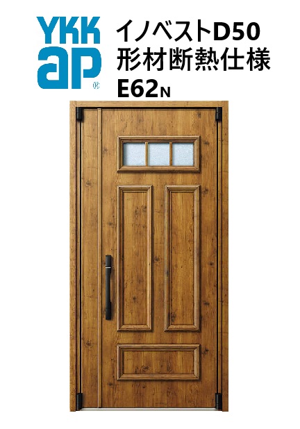 YKK 玄関ドア 形材断熱枠仕様 イノベスト E62N 親子 W1235 H2330 innoBest 高断熱 DIY 新築 非防火｜おうちの建材　店
