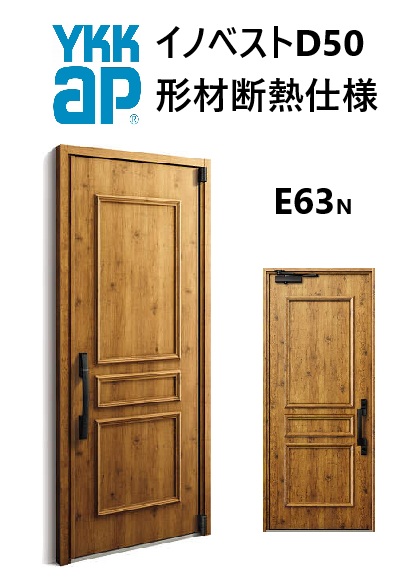 YKK 部屋の入り口部屋の入り口 形材断熱枠遣りくち イノベスト E63N 片くい違い W982 H2330 innoBest 高断熱 DIY 造営 非防火
