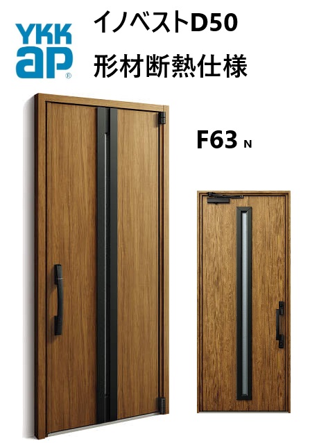 YKK 部屋の入り口部屋の入り口 形材断熱枠遣りくち イノベスト F63N 片くい違い W982 H2330 innoBest 高断熱 DIY 造営 非防火