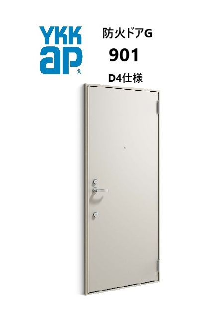 YKKAP アパート用玄関ドア 防火ドアG 901 W785&times;H1919 手動錠 断熱仕様D4 防火仕様 ランマ無 YKK YKKap 集合住宅用ドア DIY リフォーム｜おうちの建材　店