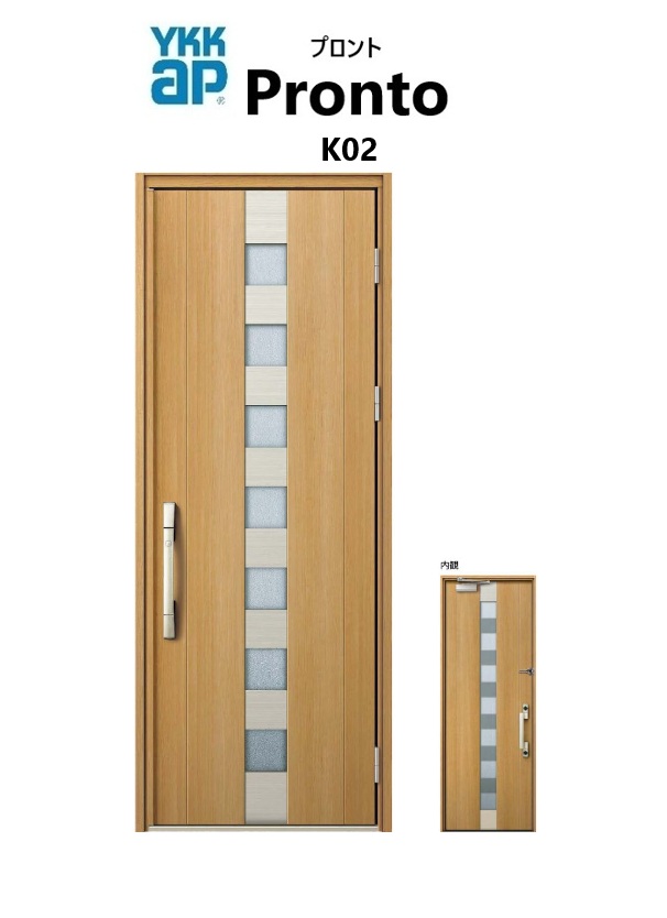 YKKAP 入り口・入口部屋の入り口 プロント K02 スマートコントロールキー 片車のドア W872 H2330 ykk リフォーム DIY