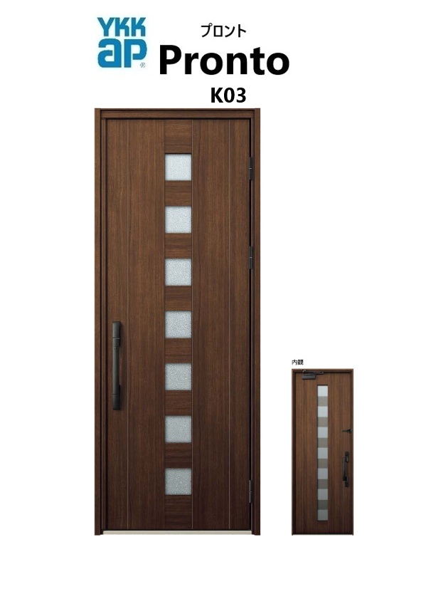 YKKAP 入り口・入口部屋の入り口 プロント K03 スマートコントロールキー 片車のドア W872 H2330 ykk リフォーム DIY