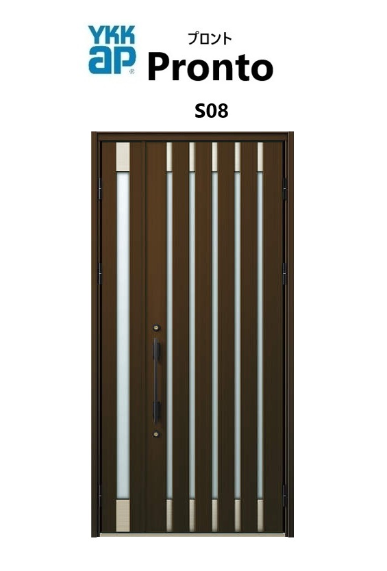 YKKAP 入り口・入口部屋の入り口 プロント S08 手動錠 親子 入隅 W1135 H2330 ykk リフォーム DIY