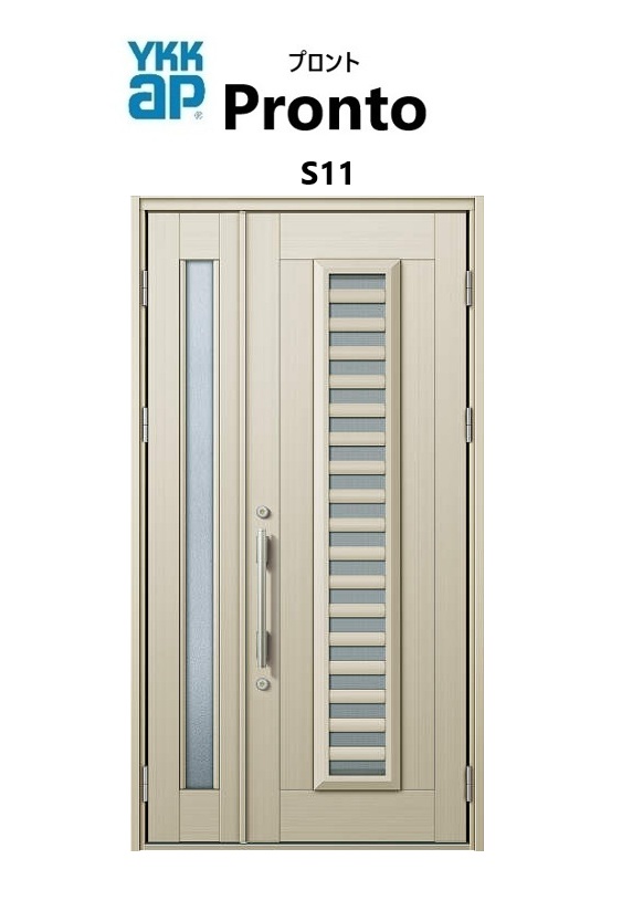 YKKAP 部屋の入り口部屋の入り口 プロント S11 手動錠 親子 風通し W1235 H2018 ykk リフォーム DIY
