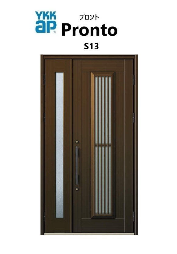 YKKAP 部屋の入り口部屋の入り口 プロント S13 手動錠 親子 風通し W1235 H2018 ykk リフォーム DIY