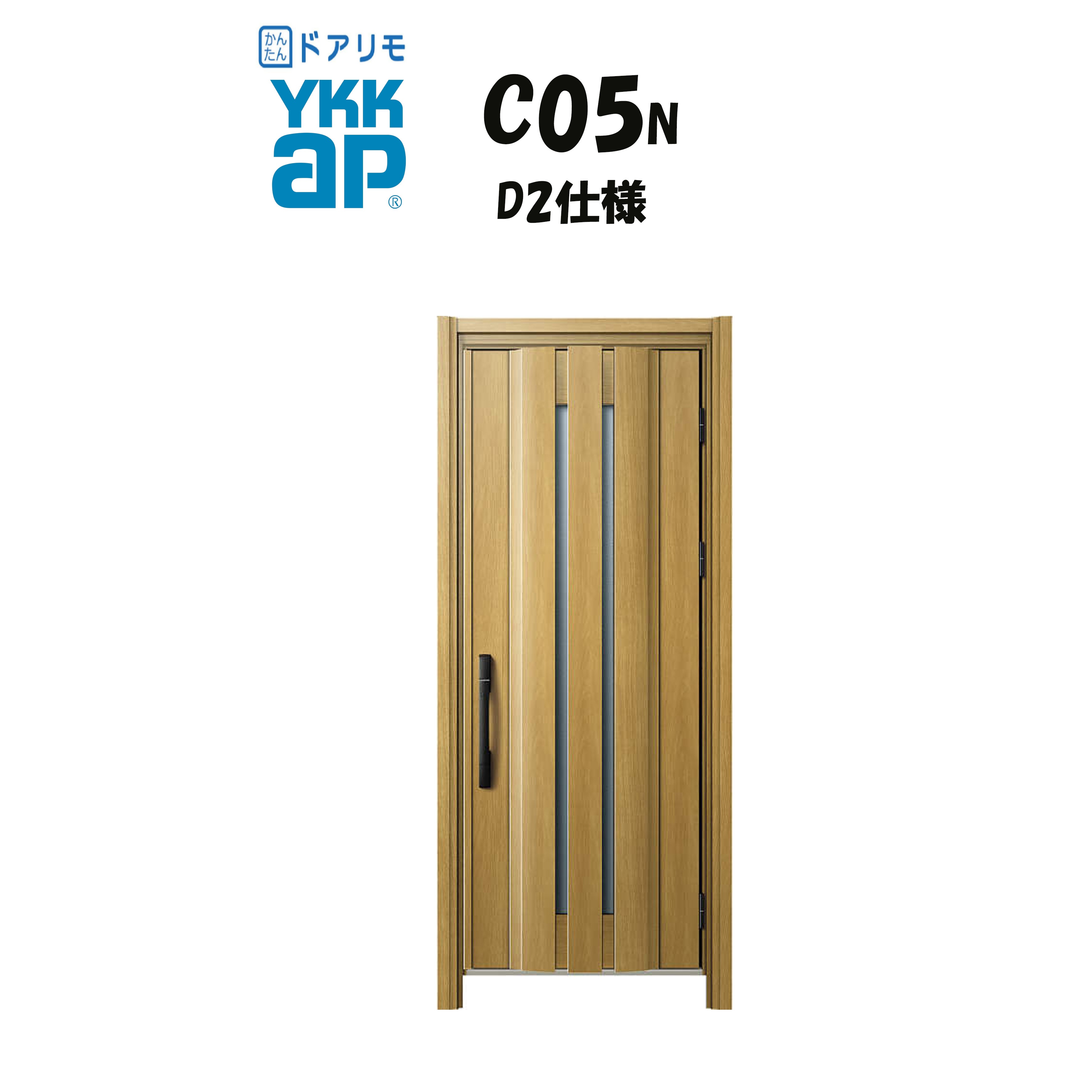 YKKAP ドアリモ 入り口・入口部屋の入り口 C04N型 断熱D2操作手順 片車のドア 非防火操作手順 工事 D30 ykk YKK 取りまかなう工事 取替え