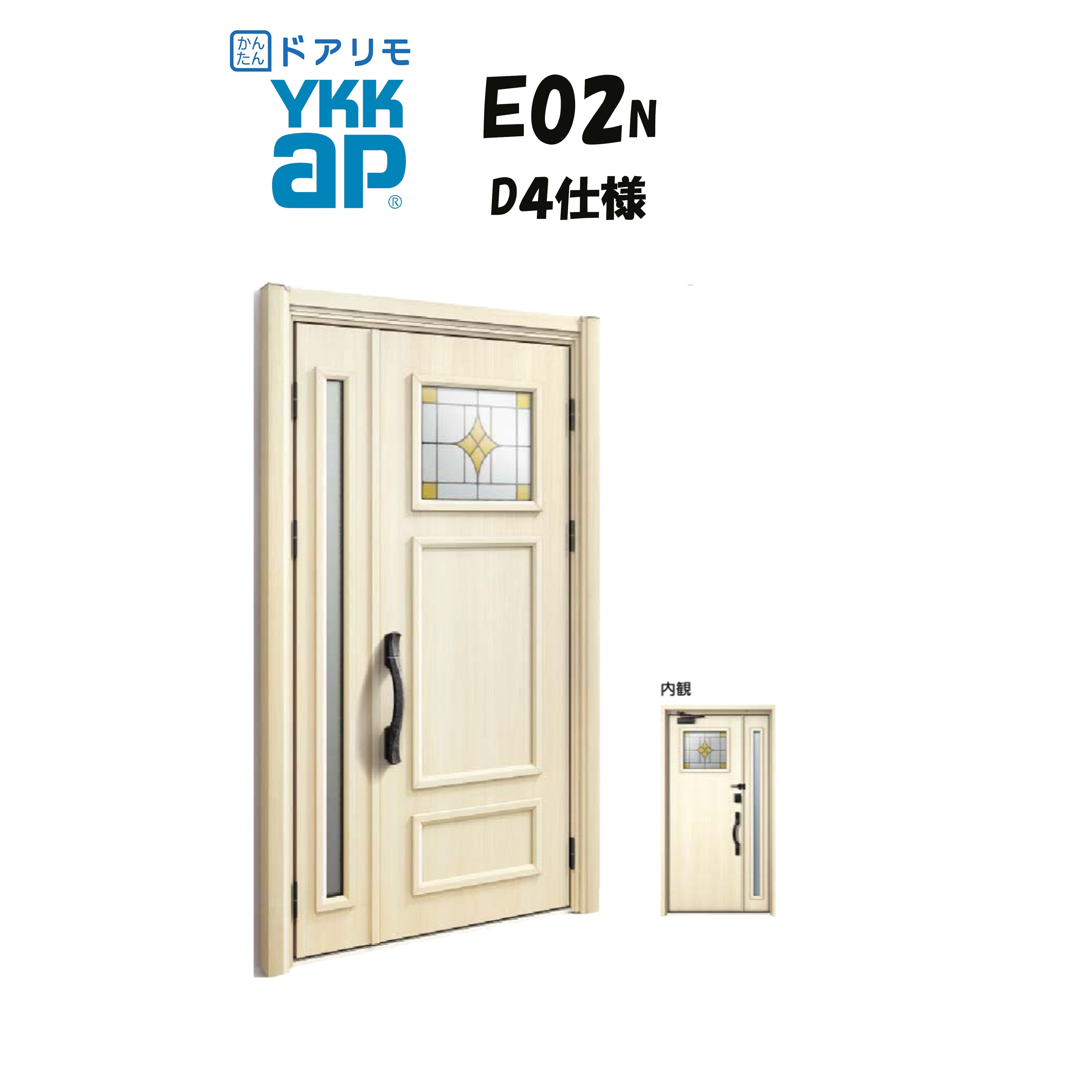 YKKAP ドアリモ 入り口・入口部屋の入り口 E02N型 断熱D4操作手順 親子 非防火操作手順 工事 D30 ykk YKK 取りまかなう工事 取替え