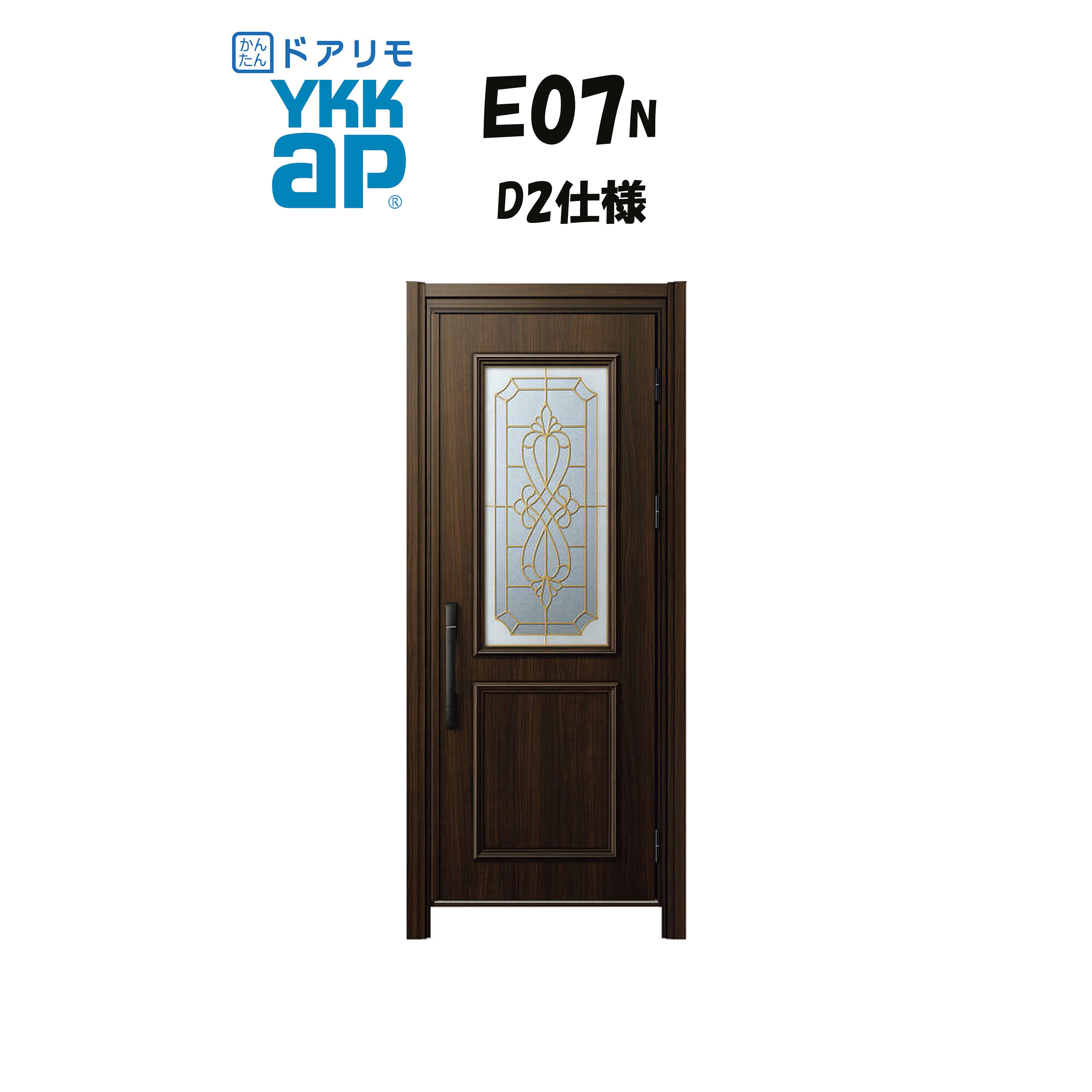 YKKAP ドアリモ 入り口・入口部屋の入り口 E07N型 断熱D2操作手順 片車のドア 非防火操作手順 工事 D30 ykk YKK 取りまかなう工事 取替え