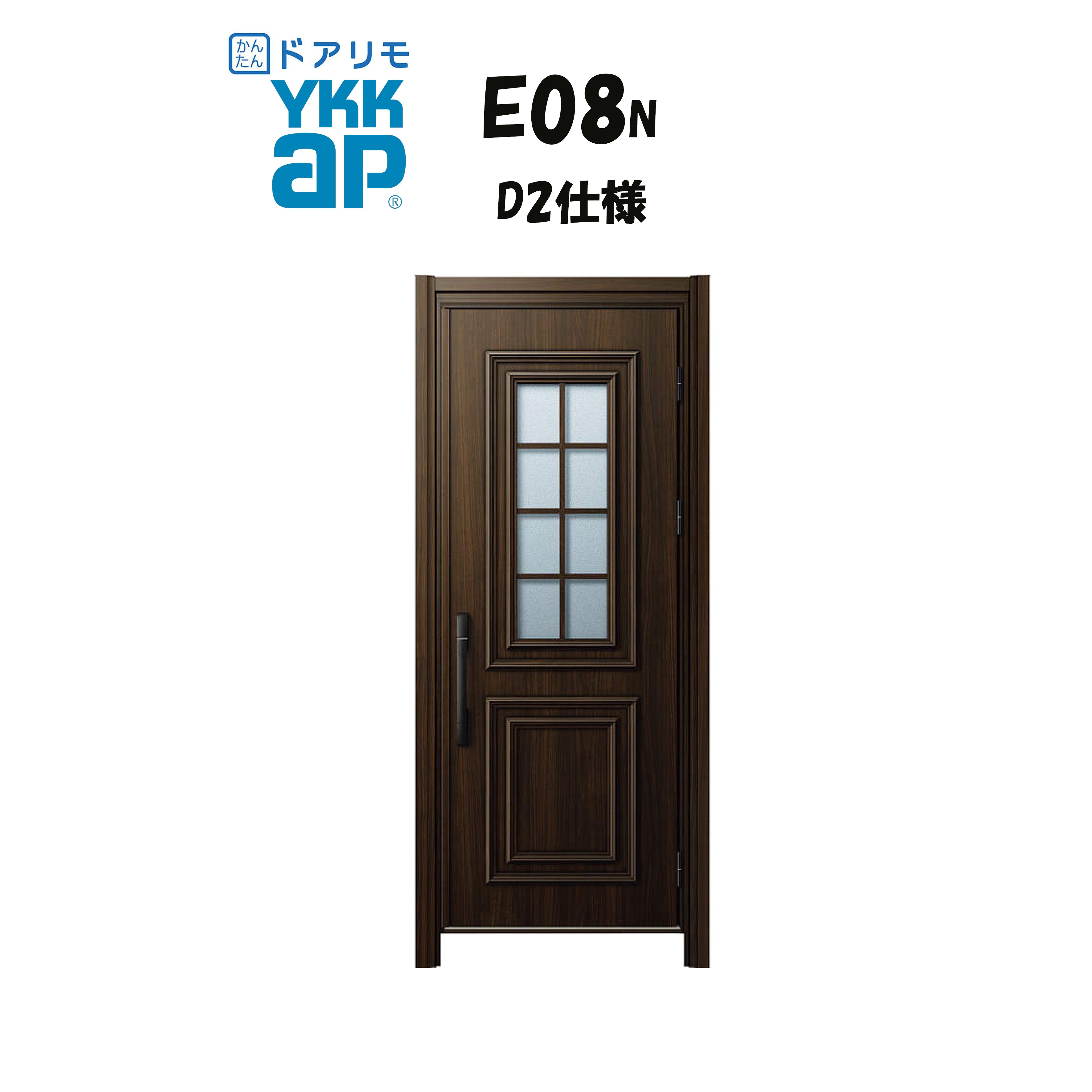YKKAP ドアリモ 入り口・入口部屋の入り口 E08N型 断熱D2操作手順 片車のドア 非防火操作手順 工事 D30 ykk YKK 取りまかなう工事 取替え